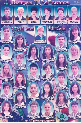 2005 , 11- 