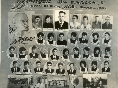 1969 , 8- 