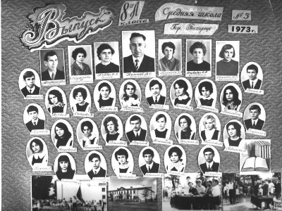 1973 , 8- 
