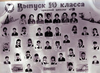 1985 , 10- 