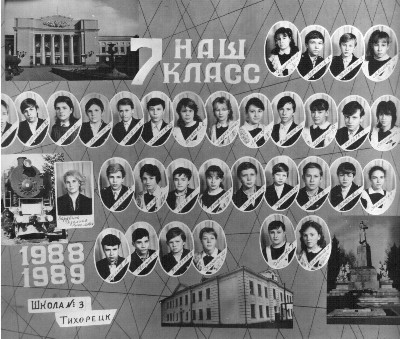 1989 , 7 