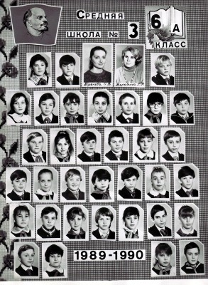 1990 , 6- 