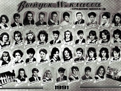 1991 , 11- 