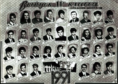 1991 , 11- 