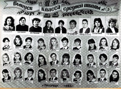 1993 , 11 