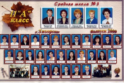 2000 , 11- 