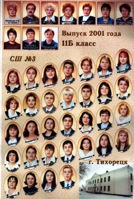 2001 , 11- 