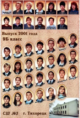 2001 , 9- 
