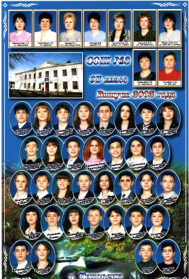 2002 , 9- 