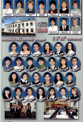 2002 , 11- 