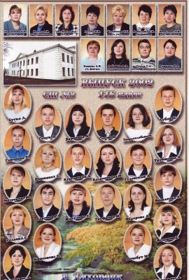 2002 , 11- 