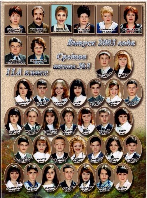 2003 , 11- 