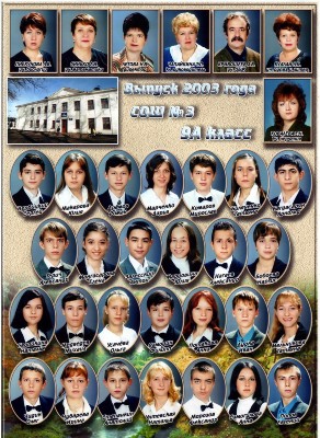 2003 , 9- 