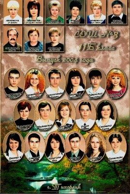 2004 , 11- 