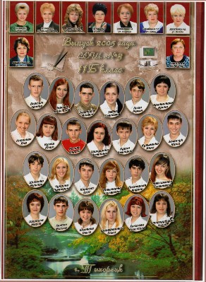 2005 , 11- 