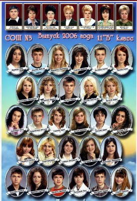 2006 , 11- 