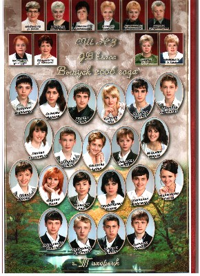 2006 , 9- 