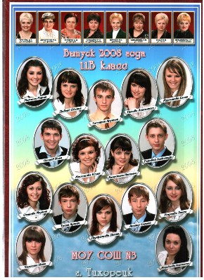 2008 , 11- 